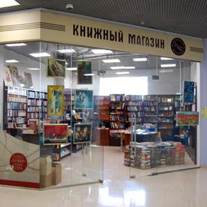 Книжные магазины Балахны