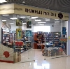 Книжные магазины в Балахне