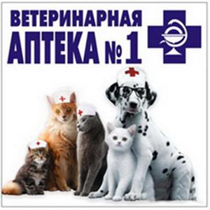 Ветеринарные аптеки Балахны